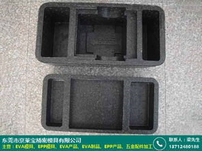 珠海EVA模具與軟件開發(fā)綜合解決方案 京萊寶模具廠的創(chuàng)新開發(fā)設(shè)計實踐