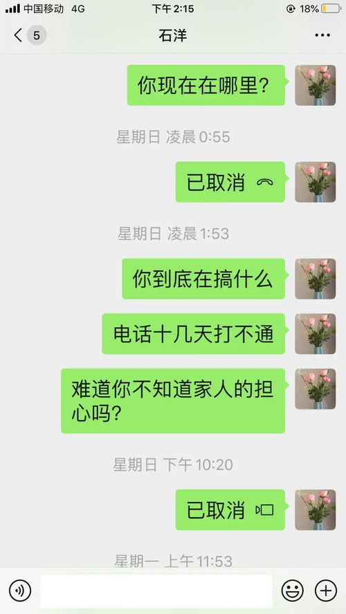 珠海軟件開發(fā)者窮游四川綿陽失聯(lián)，監(jiān)控最后記錄距今已22天