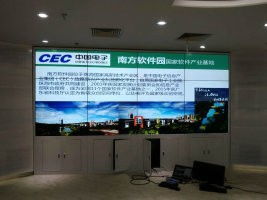 中宇視通拼接屏項目正式入駐珠海南方軟件園，打造智慧園區新地標